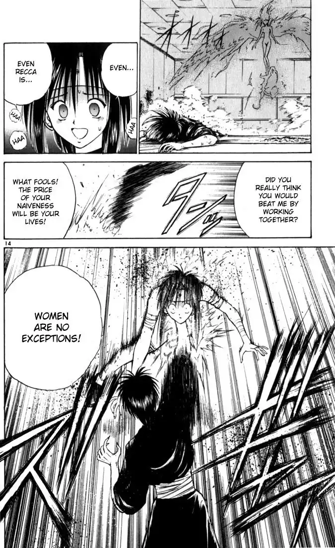 Flame of Recca Chapter 34 13